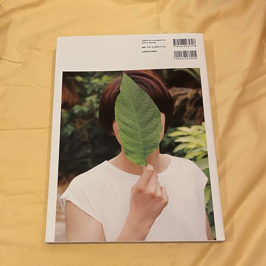 【送料無料】北村匠海さん掲載ページ（約A3サイズ）#8659 CICA CM）北村匠海とホワイトタイガーの赤ちゃんのオシャレな