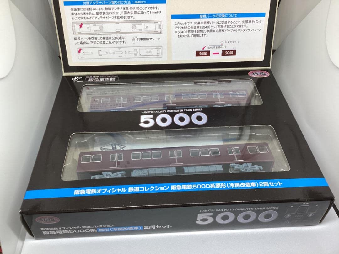 Amazon.co.jp: 事業者特注鉄道コレクション阪急電鉄5000系原形2両