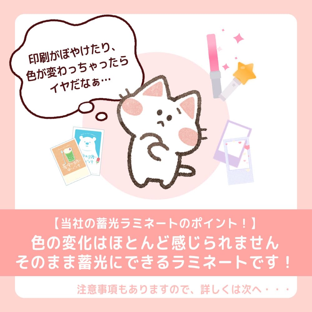 Amazon.co.jp: ＜日本製＞ 蓄光ラミネート A4サイズ 蓄光シート