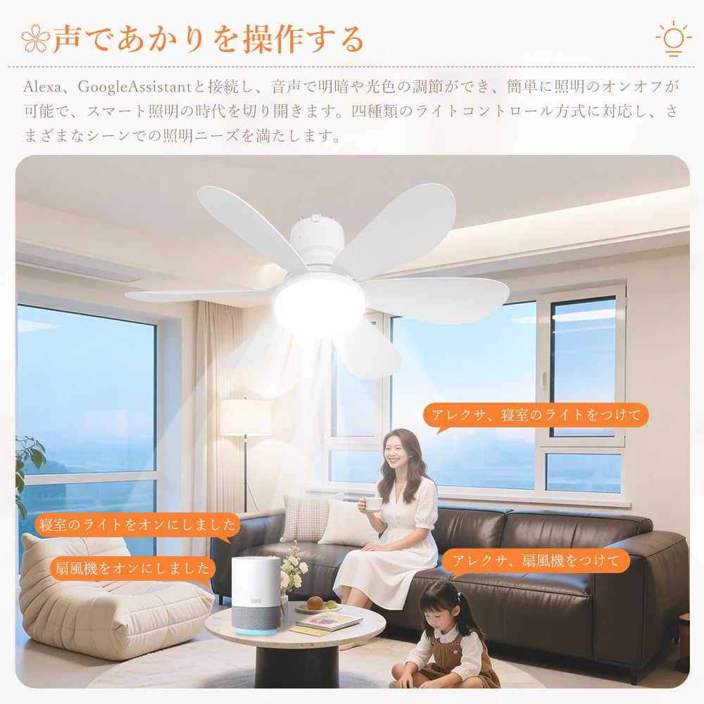 Amazon | 【PSE認証済☆冬夏両用】LED シーリングファンライト 8畳 10