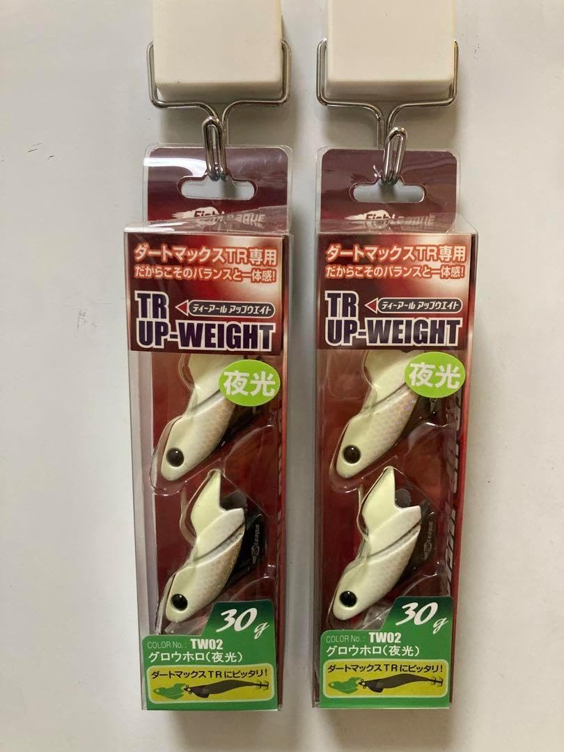 DARTMAX TR 30g-BK 3個セット TR29 TR17 TR05