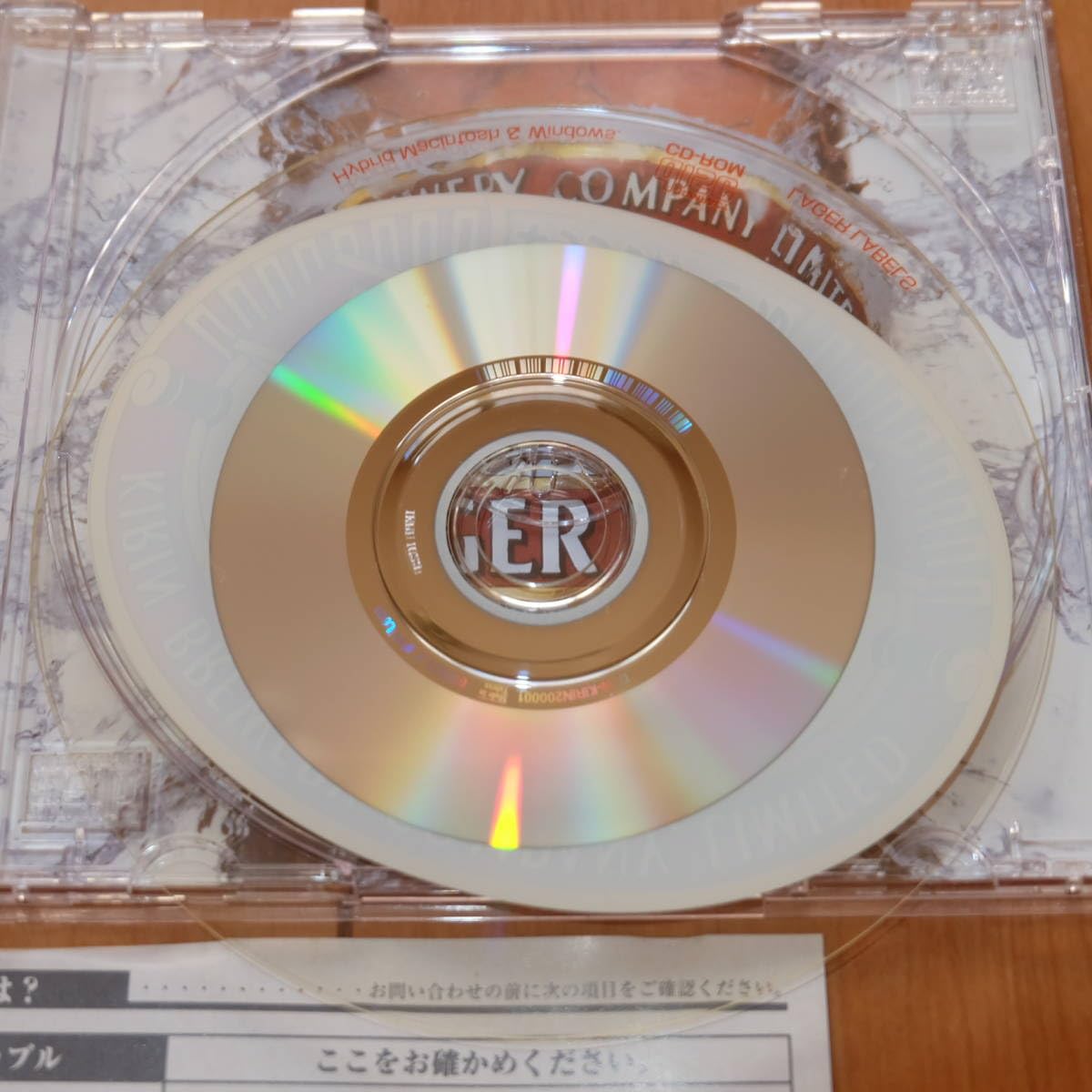 Amazon.co.jp: CD-ROM KIRIN LAGER LABELS キリン ラガーラベル
