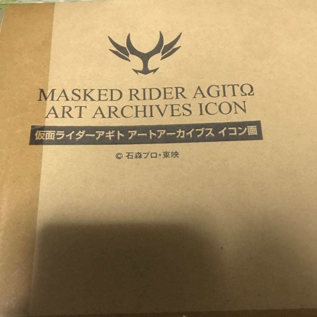 2種類選べる 仮面ライダーアギト アートアーカイブス イコン画