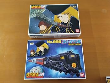 銀河鉄道999 1/50 スケールモデルキット（SCALE MODEL KIT） 銀河鉄道999 1/50 スケールモデルキット（SCALE MODEL KIT