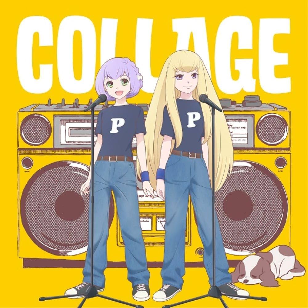 【美品】『TOOBOE／あなたはかいぶつ』完全生産限定盤CD メガジャケ付 Amazon.co.jp: 【Amazon.co.jp限定】あなたはかいぶつ (完全生産