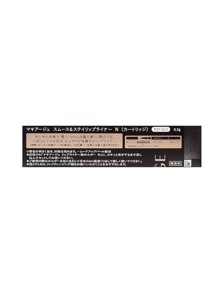 資生堂 ＆FACE リップフォルムガイド３個 アイライナー３個カートリッジ 資生堂 ＆FACE リップフォルムガイド3個 アイライナー3個