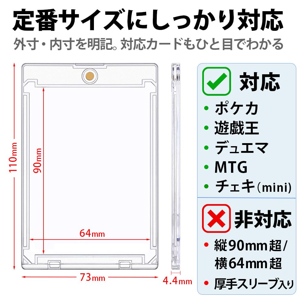 Amazon.co.jp: マグネットローダー 35pt uvカット ケース 収納