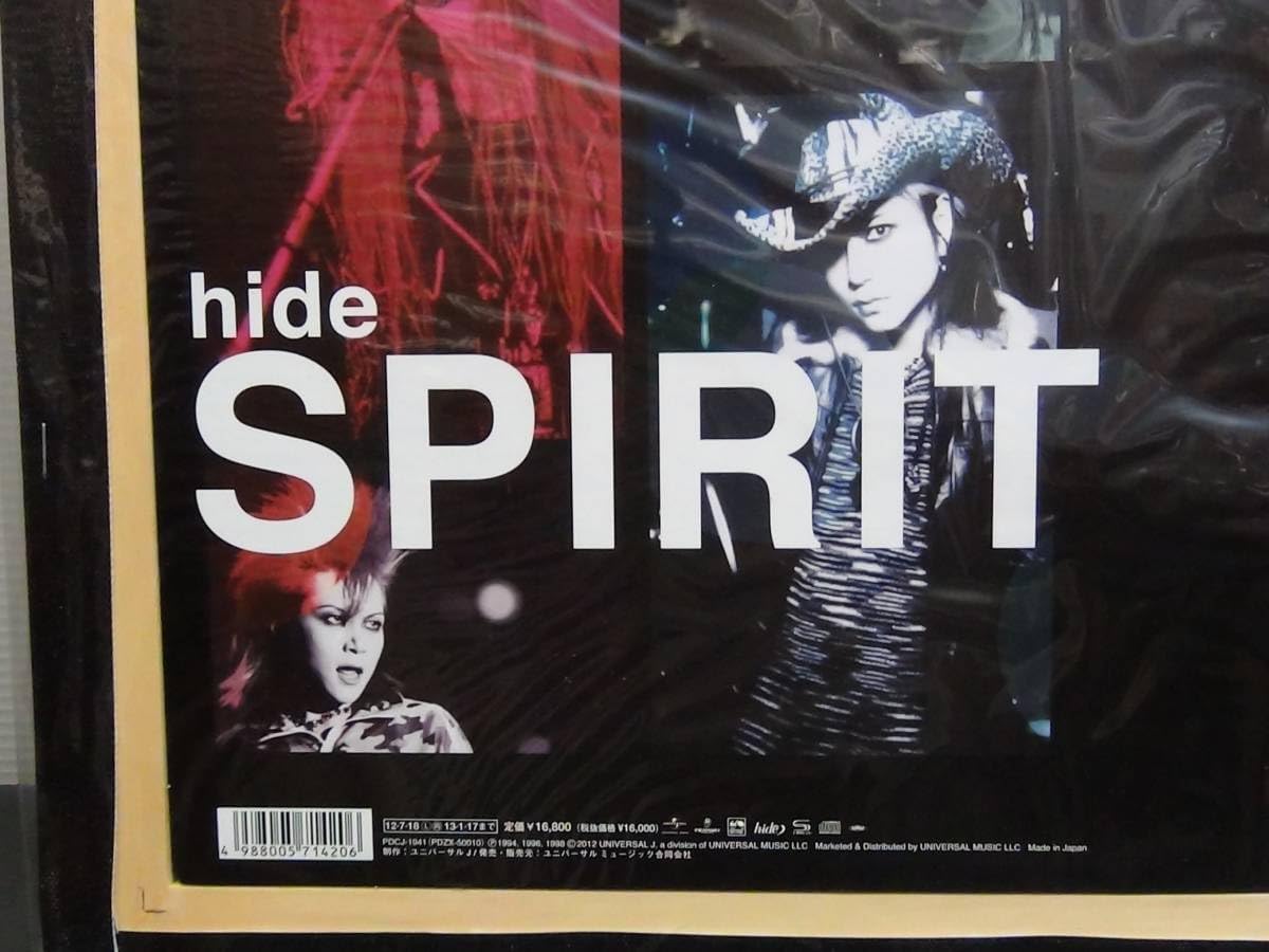 キャンパスCD hide SPIRIT Amazon.co.jp: 帯付 hide TRIBUTE SPIRITS ヒデトリビュート