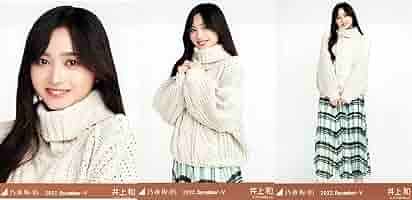 乃木坂46 井上和 生写真 Amazon.co.jp: 乃木坂46 井上和 生写真 : おもちゃ