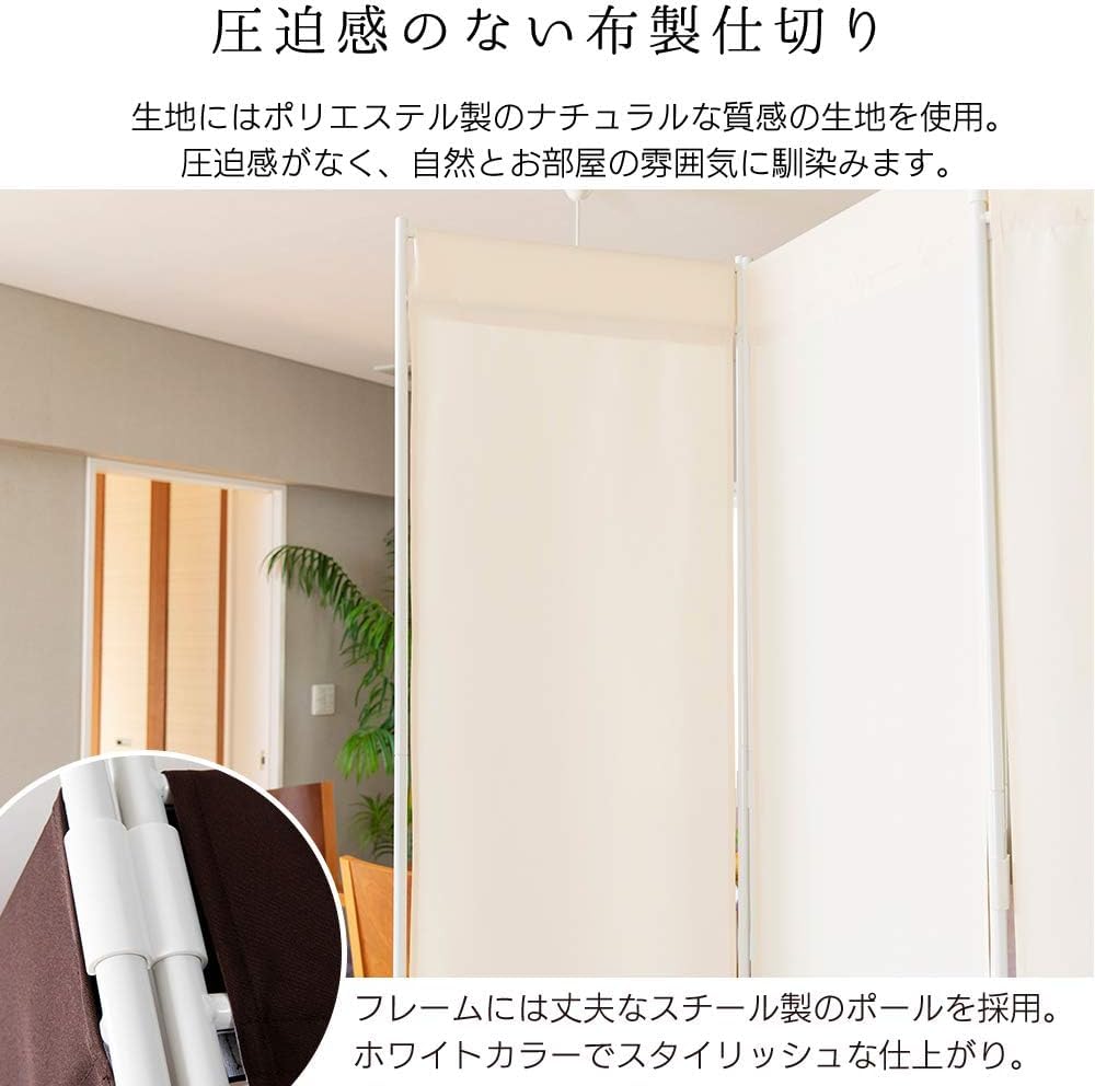 アイボリー布パーテーション 4連 高さ約180cm TKV4-1800-IV 4連パーテーション TRUSCO 四連型 キャスター アイボリー