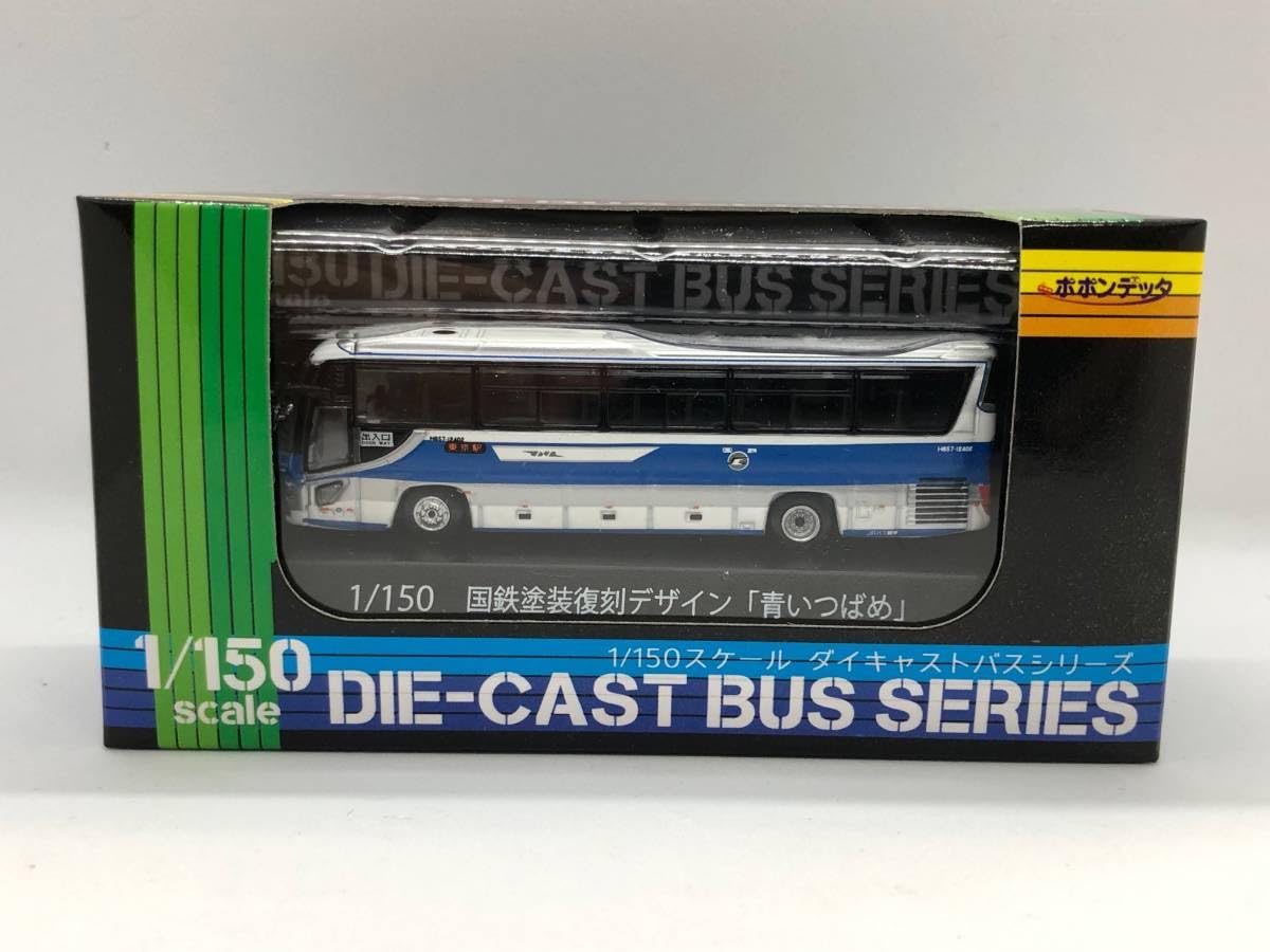 Amazon.co.jp: ポポンデッタ 国鉄塗装復刻デザイン 青いつばめ ジェイ