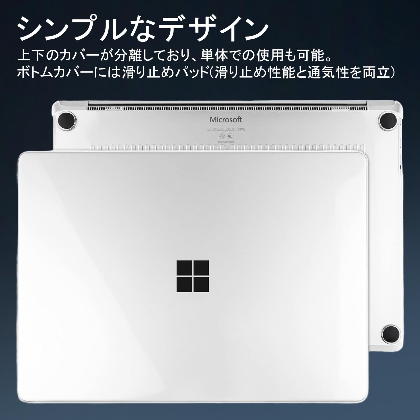 Amazon.co.jp: Surface Laptop 13インチ用 ケース カバー 全面保護