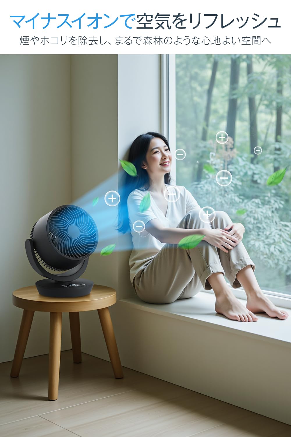 Amazon | サーキュレーター 扇風機 【2025夏新開発&3D首振り