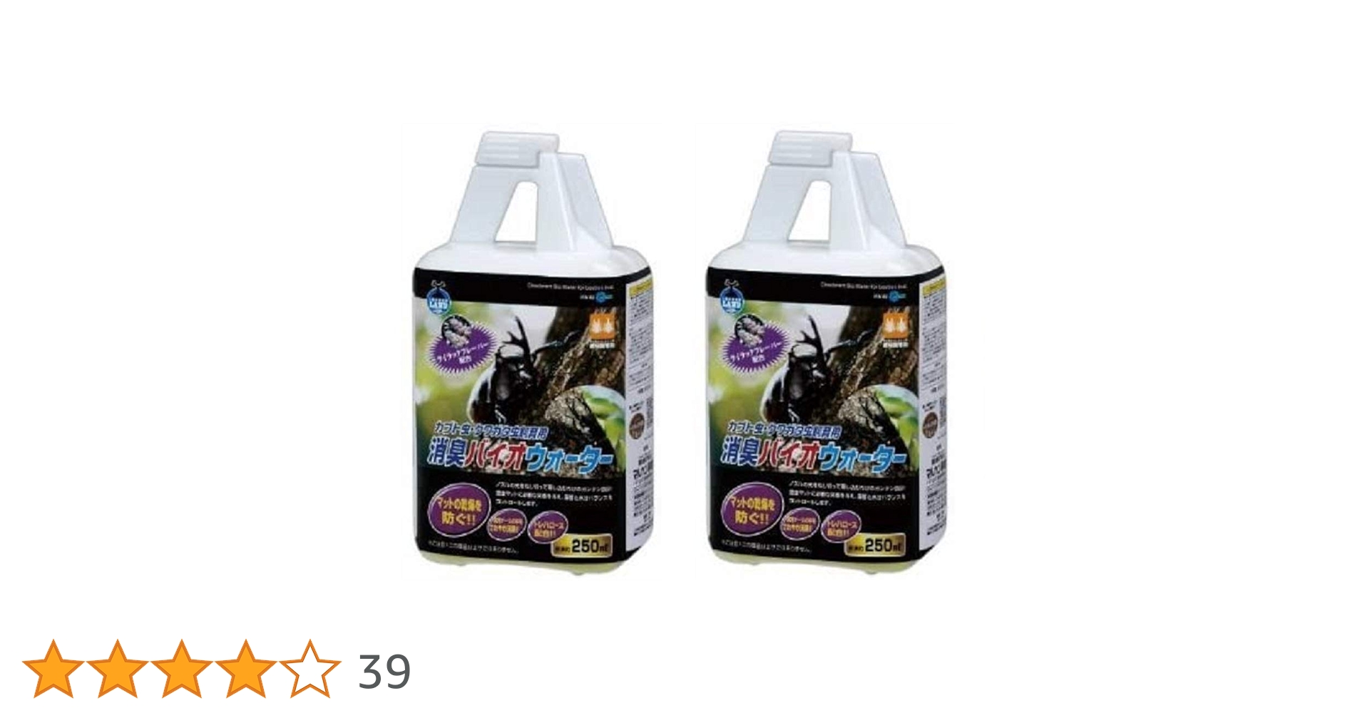 Amazon | 【まとめ買い】マルカン 消臭バイオウオーター 250ml×2
