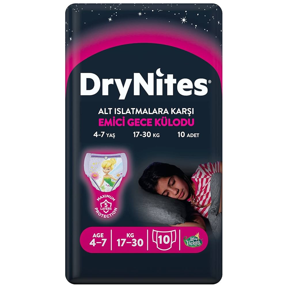 DryNites XL 女の子用　おむつ　2パック 6fcafe04-8dad-4311-abbb-