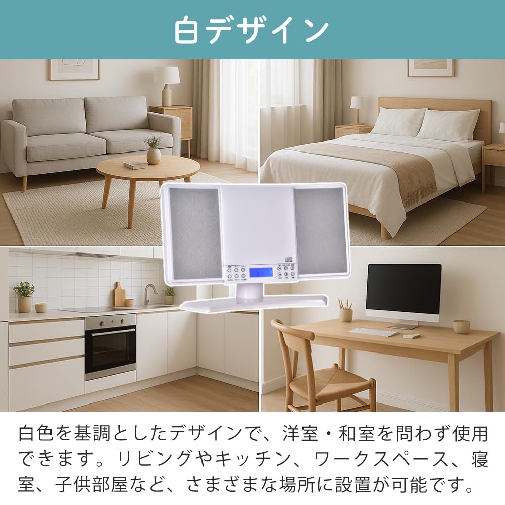 Amazon.co.jp: とうしょう CDプレーヤー 壁掛けができる かんたんCD