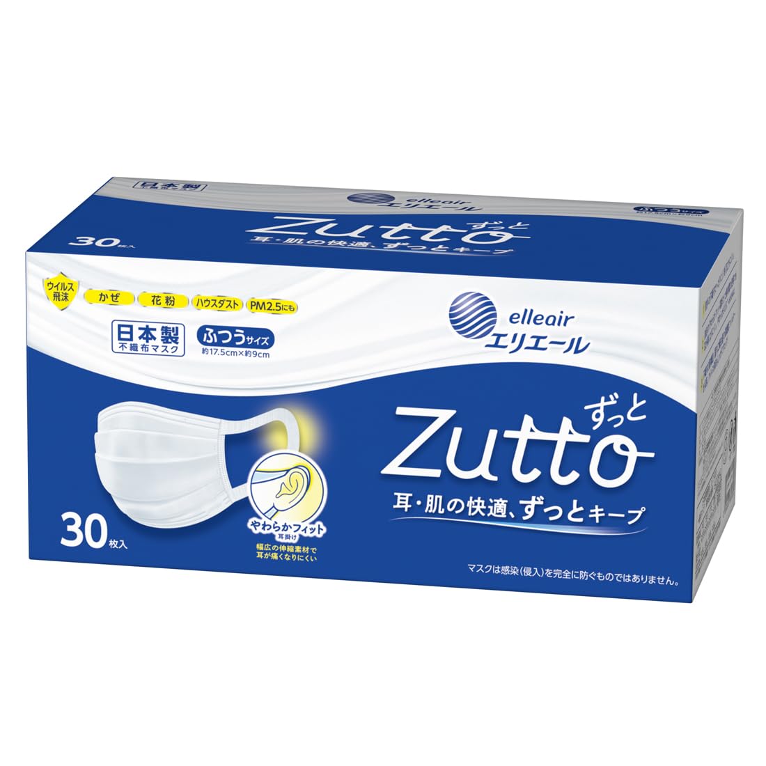 Amazon.co.jp: [エリエール] マスク Zutto (ずっと) ふつうサイズ 30枚