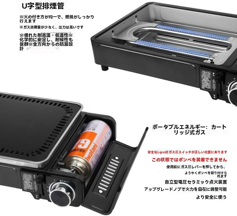 グリル無煙 卓上 ポータブルガスバーナー ポータブルガスバーナー 双方向セパレートデザイン ノンスティックトレイ ステンレススチール