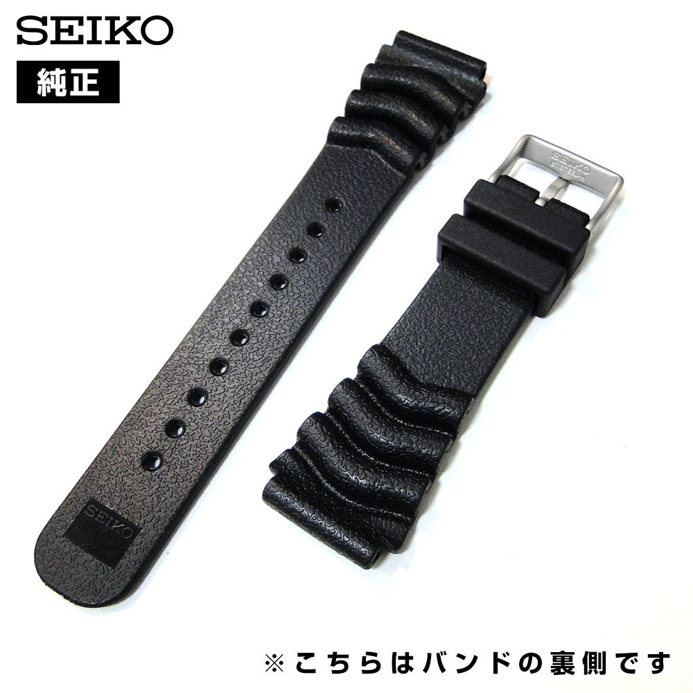 R*d様 セイコー ダイバー ウレタンバンドDAL0BP 22mm ブラック他 SEIKO セイコー 22mm幅 ダイバー用ウレタン腕時計バンド