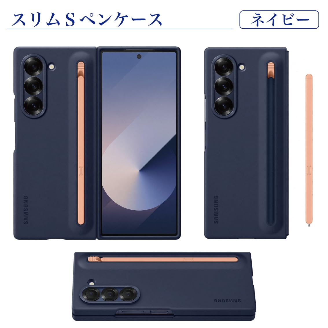Amazon.co.jp: Galaxy Z Fold6 ケース 純正 Sペン搭載 スリムSペン