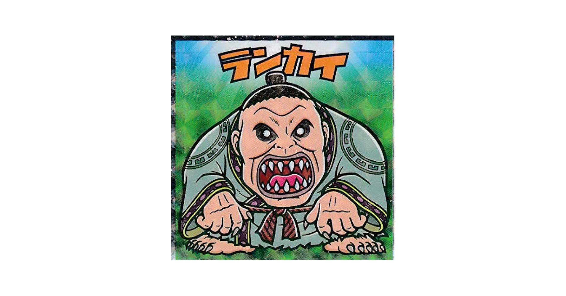 Amazon.co.jp: 【群雄割拠編-06 ランカイ】 キングダムチョコ
