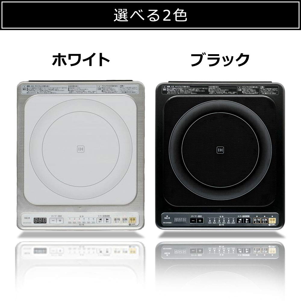 Amazon.co.jp: アイリスオーヤマ IHクッキングヒーター 卓上 1400W  