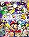 Mario Party(R) 4 Official Strategy Guide (Official Strategy Guides)