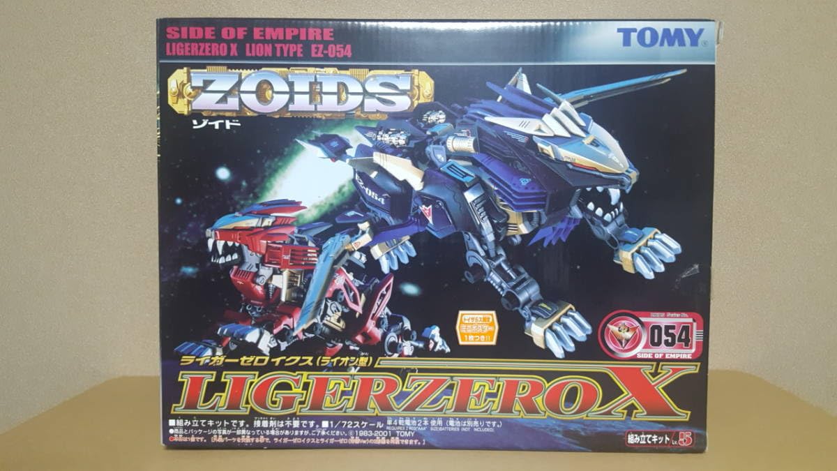 Amazon.co.jp: [未開封未組み立て] 1/72 EZ-054 ライガーゼロ イクス  