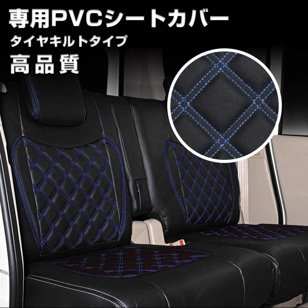 Amazon | UD コンドル 4型 ワイド キャブ H19/1-H24/10 シートカバー 