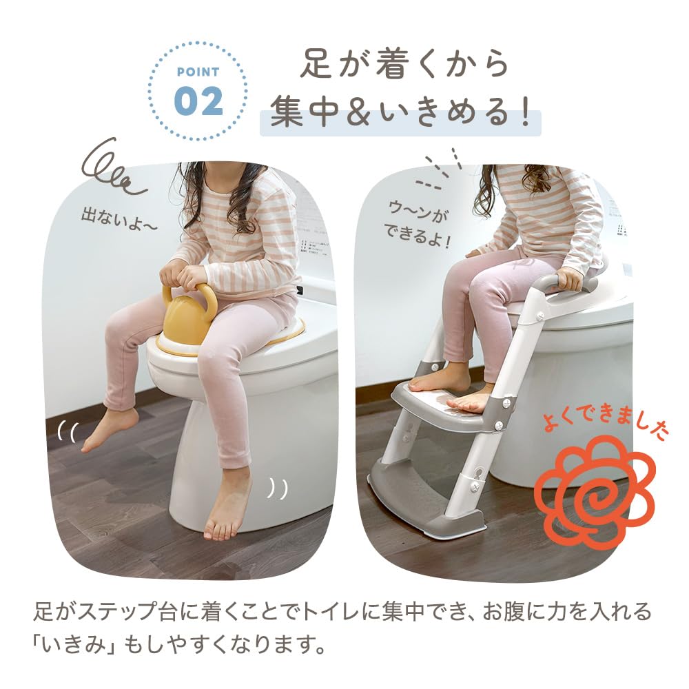 ステップ 付き 補助 便座
