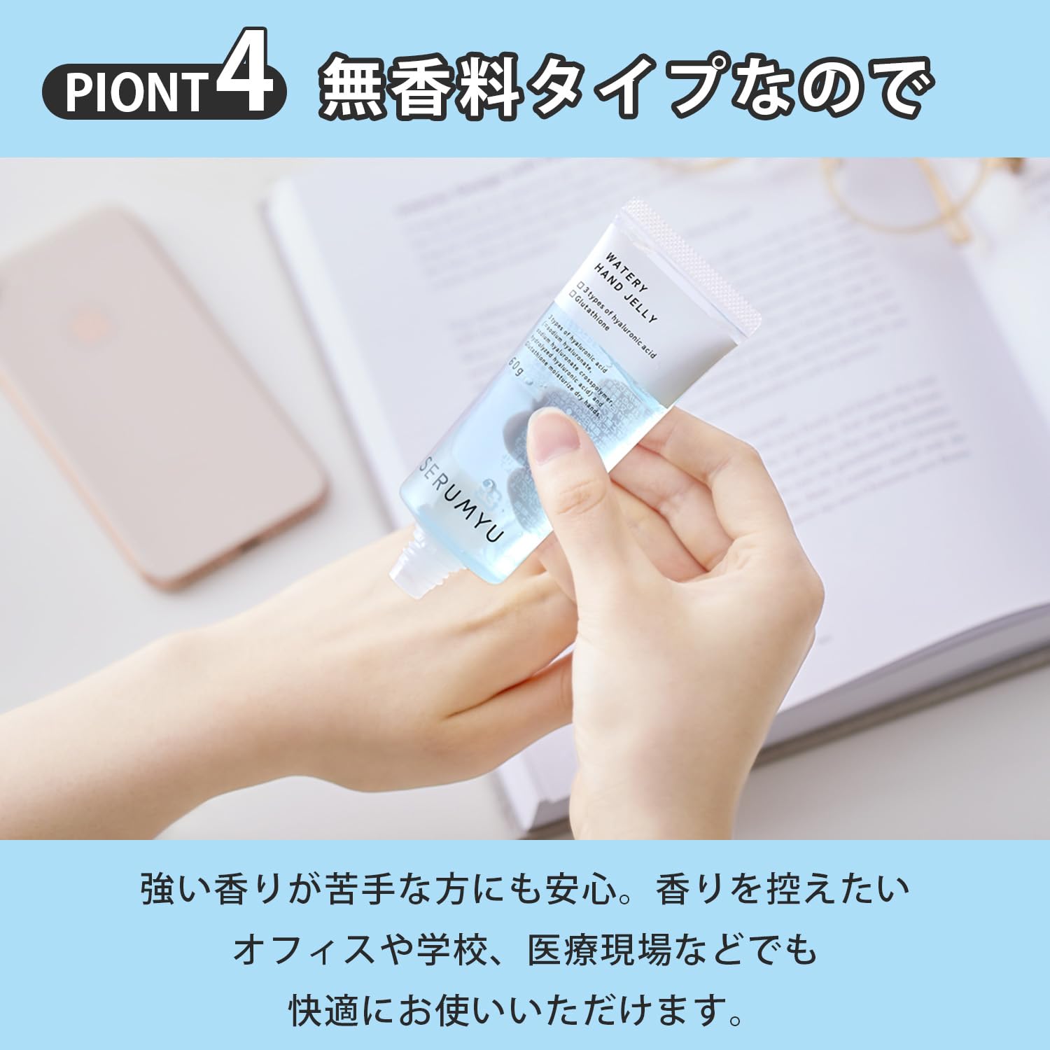 Amazon.co.jp: NARIS UP セラミュ 水感ハンドジェリー 60g 無香料 (2個