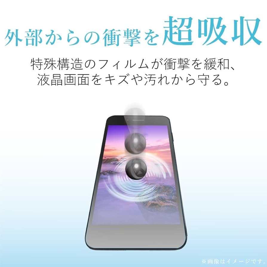 Amazon | エレコム iPhone8 フィルム フルカバー 衝撃吸収 透明