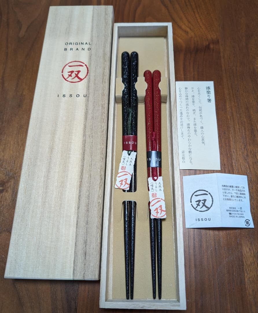 一双うるし天然木　津軽塗り夫婦ばし　箸置きのおまけ付き 一双うるし天然木 津軽塗り夫婦ばし 箸置きのおまけ付き