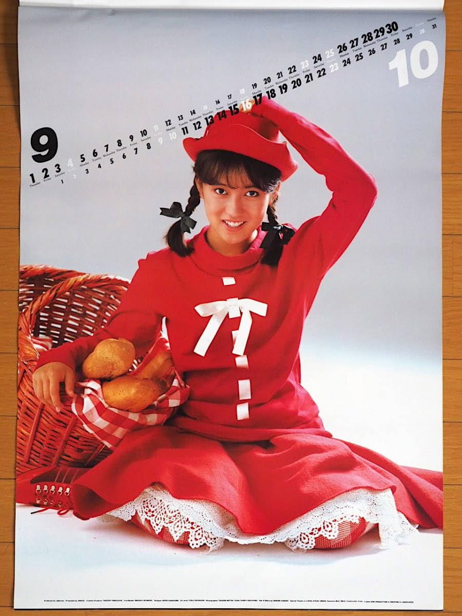 Amazon.co.jp: 1988年 仁藤優子 カレンダー : 文房具・オフィス用品