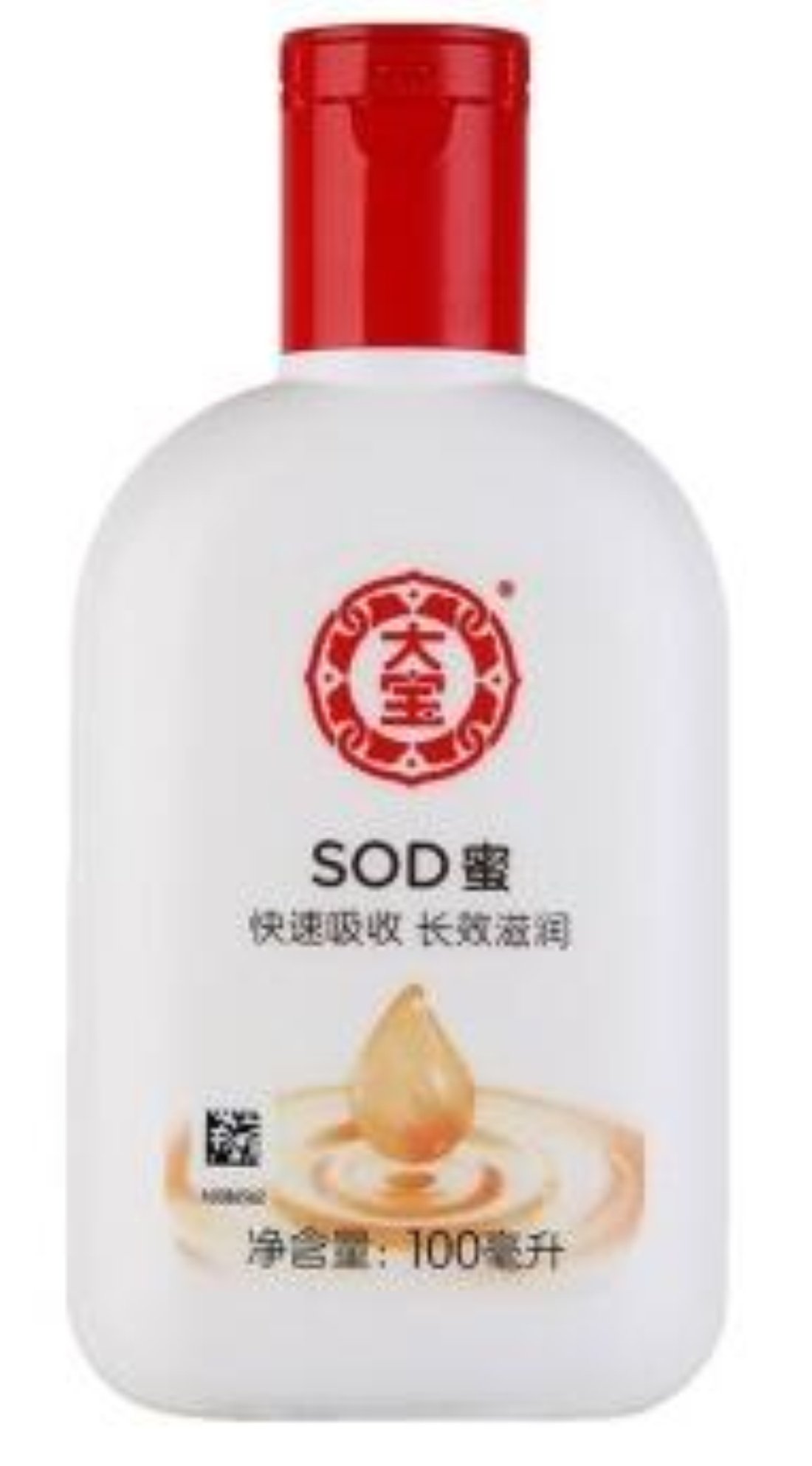 Usnyabni PDTXCLS Andwing Dabao SOD Moisturizing Lotion and Replenishment Nourish 100ml