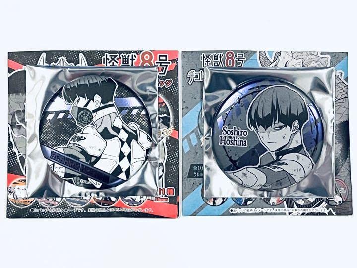 Amazon | 怪獣8号 デコレクション缶バッジ 第1,2弾 保科セット O