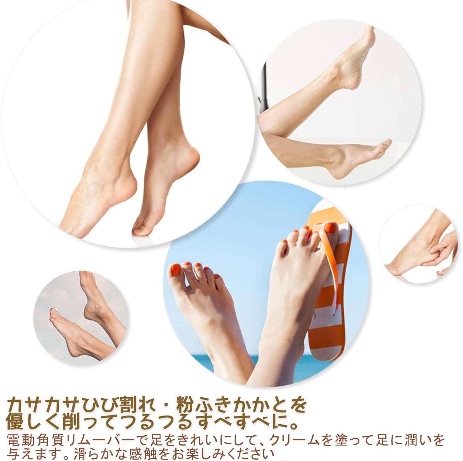 市場 かかと 角質 リムーバー 電動角質リムーバー 電動 角質やすり 角質リムーバー 角質ケア 2段階調節 角質除去 吸引 フットケア