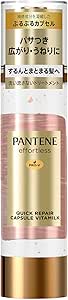 パンテーン エフォートレス 洗い流さないトリートメント 90g クイックリペアーカプセルヴィタミルク