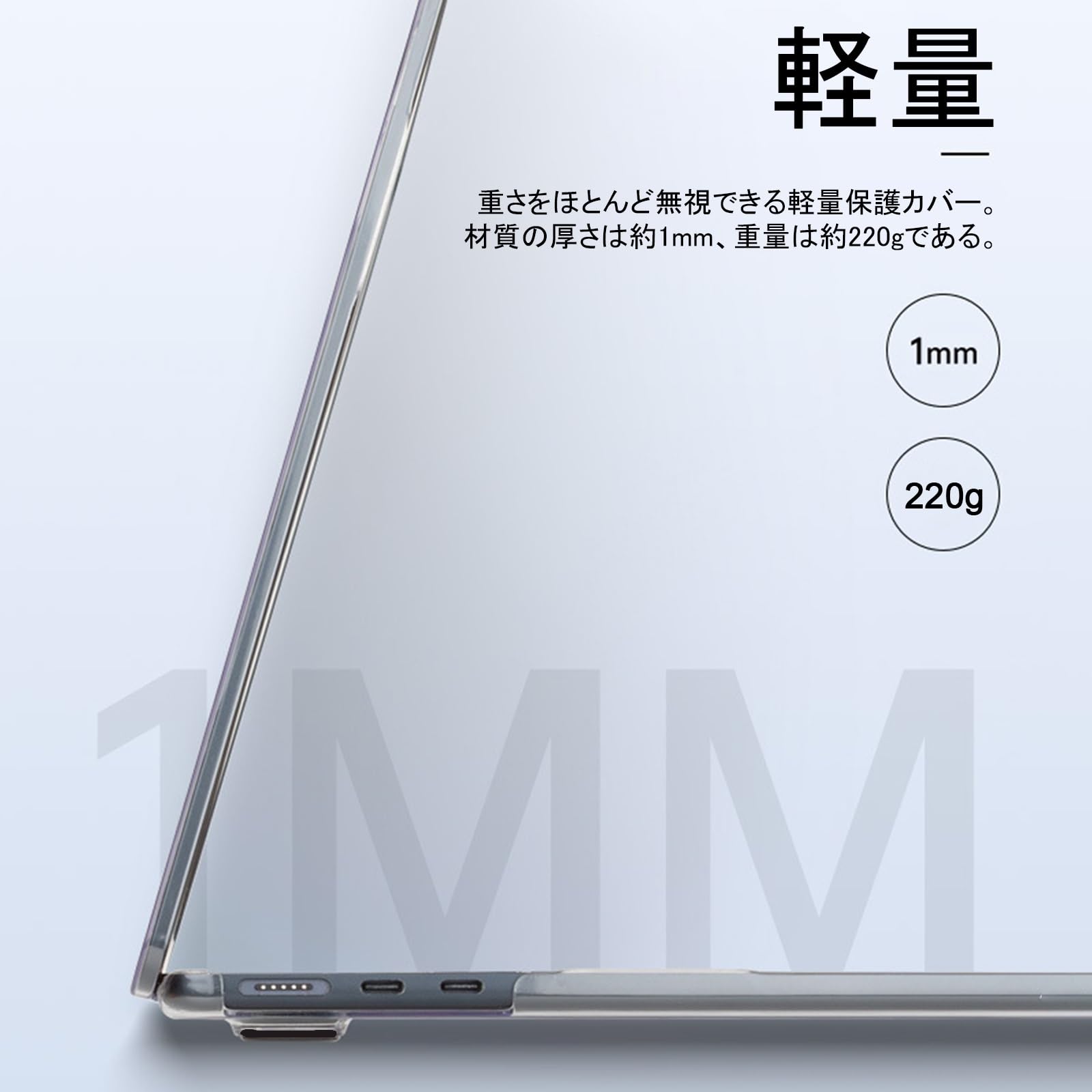 Amazon.co.jp: 【2025年 M5 チップ】 MacBook Pro 14インチ 専用