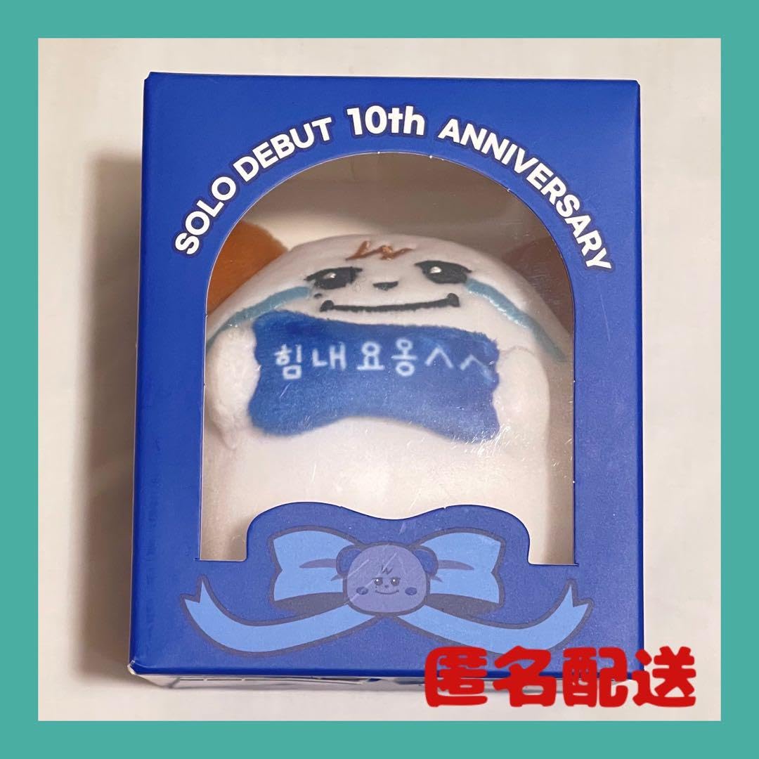 Amazon.co.jp: キュヒョン ギュメ ポップアップ ぬいぐるみ ストレス