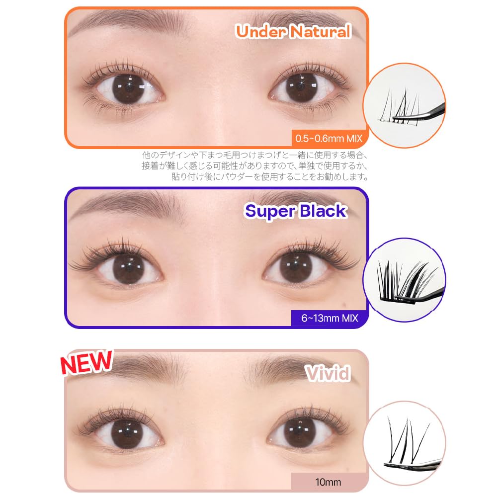 Amazon | 【NO GLUE/キボ公式】キボぴぴラッシュ つけまのりなしですぐ