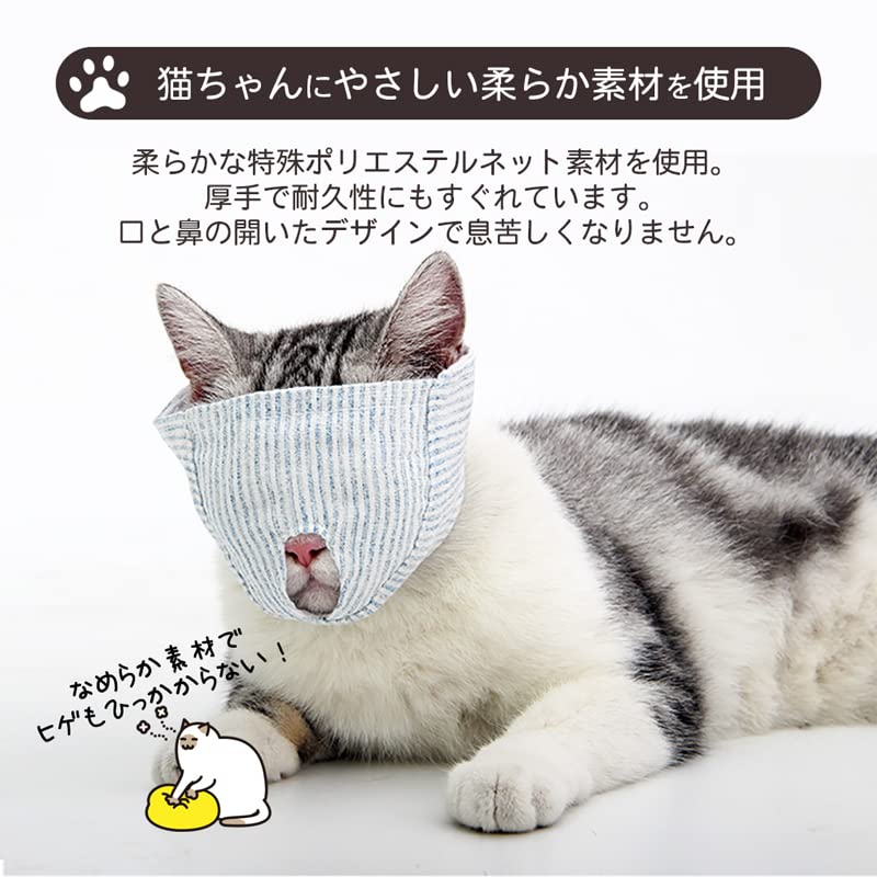 ♪262❤️ ねこ 猫 ネコ パール マスクチェーン マスク ハンドメイド