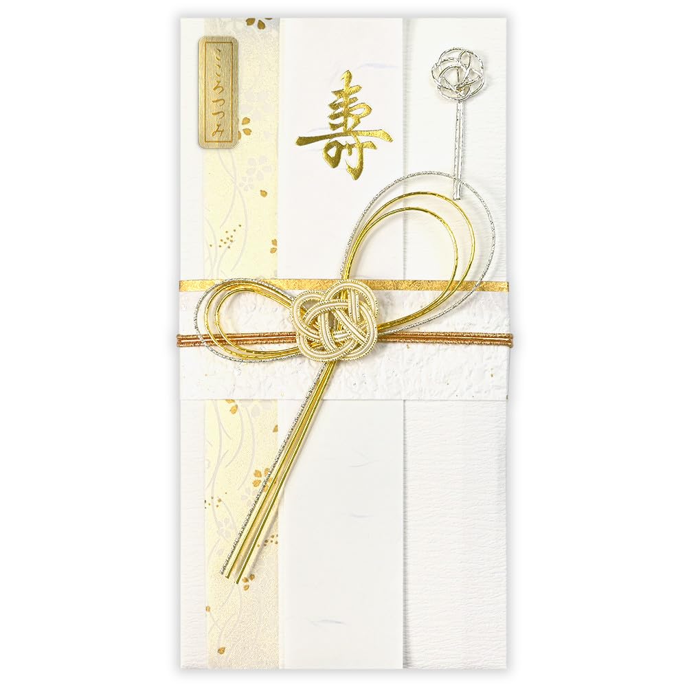 Amazon | エヌビー社 寿金封 白雪 | ご祝儀袋 短冊2種類入(寿2枚・ご