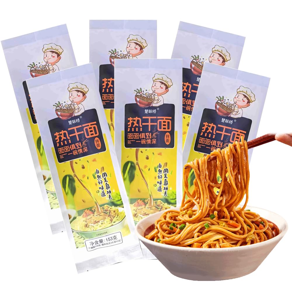 Amazon.co.jp: 热干面 コシが強くモチモチしている まろやかなゴマ