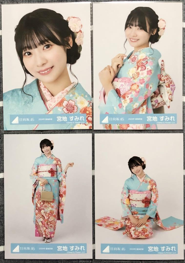 Amazon.co.jp: 日向坂46 日向様 グッズ 生写真 コンプ 宮地すみれ 2024