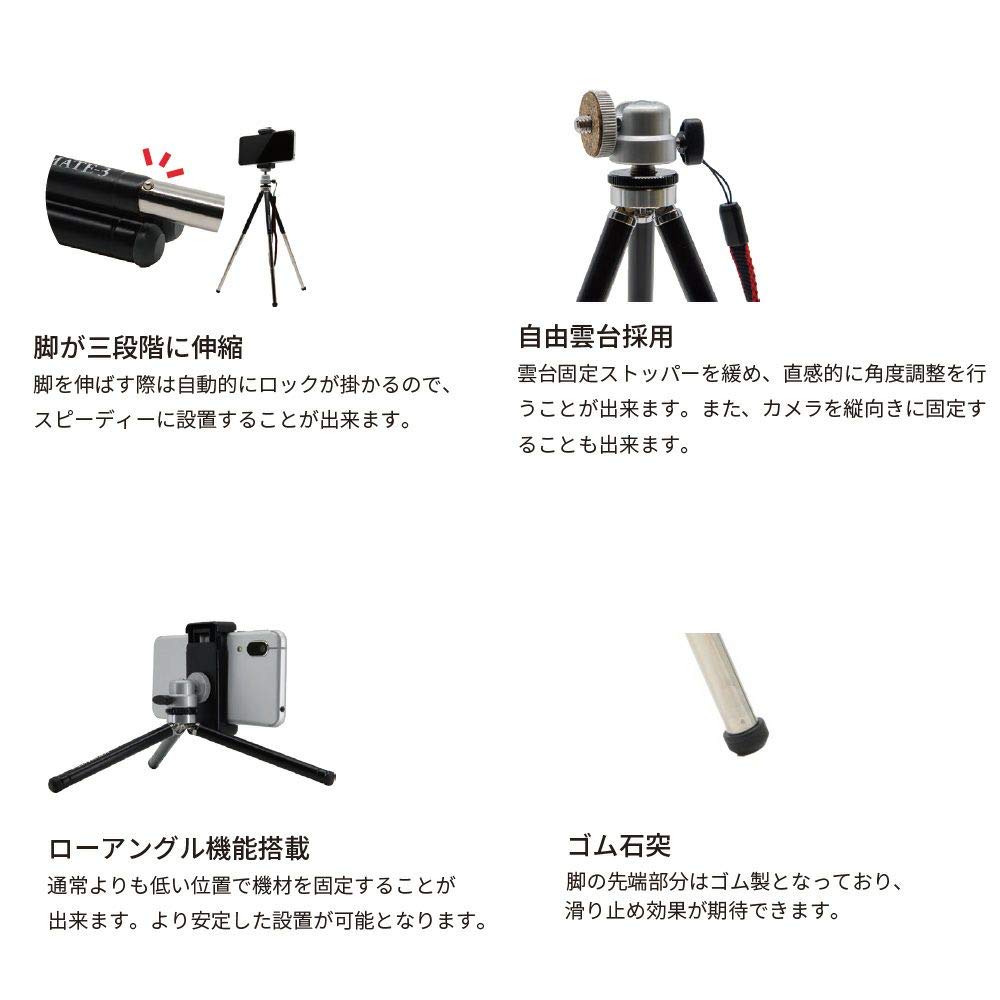 Amazon | キング 三脚 フォトメイトスリー ガンメタリック AFT3