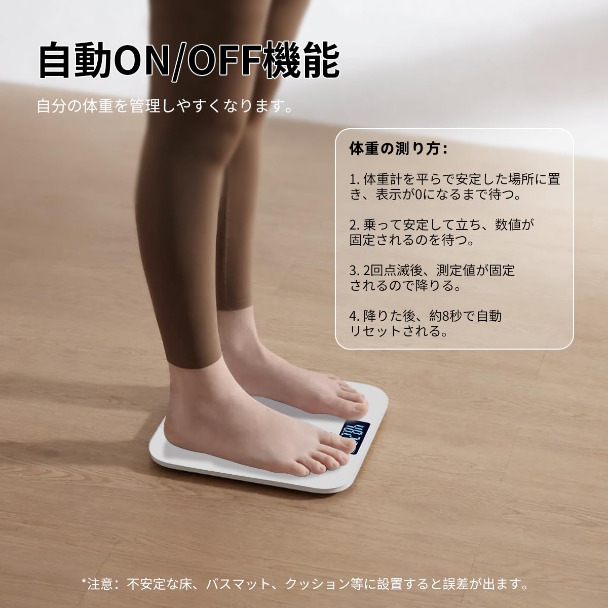 ヒスグラ　体重計 ヒスグラ 体重計 【公式通販】