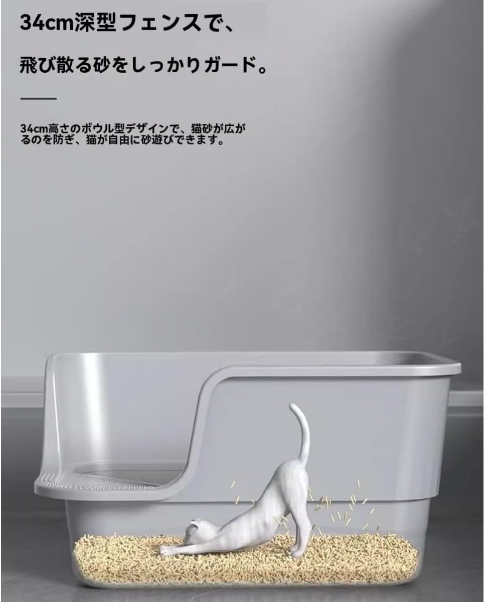 猫用トイレ、特大サイズ、防臭・防滴、半密閉式、縁が盛り上がって内側は水漏れ防止、フィオズウィア 回転しやすくお手入れ簡単、メインクー