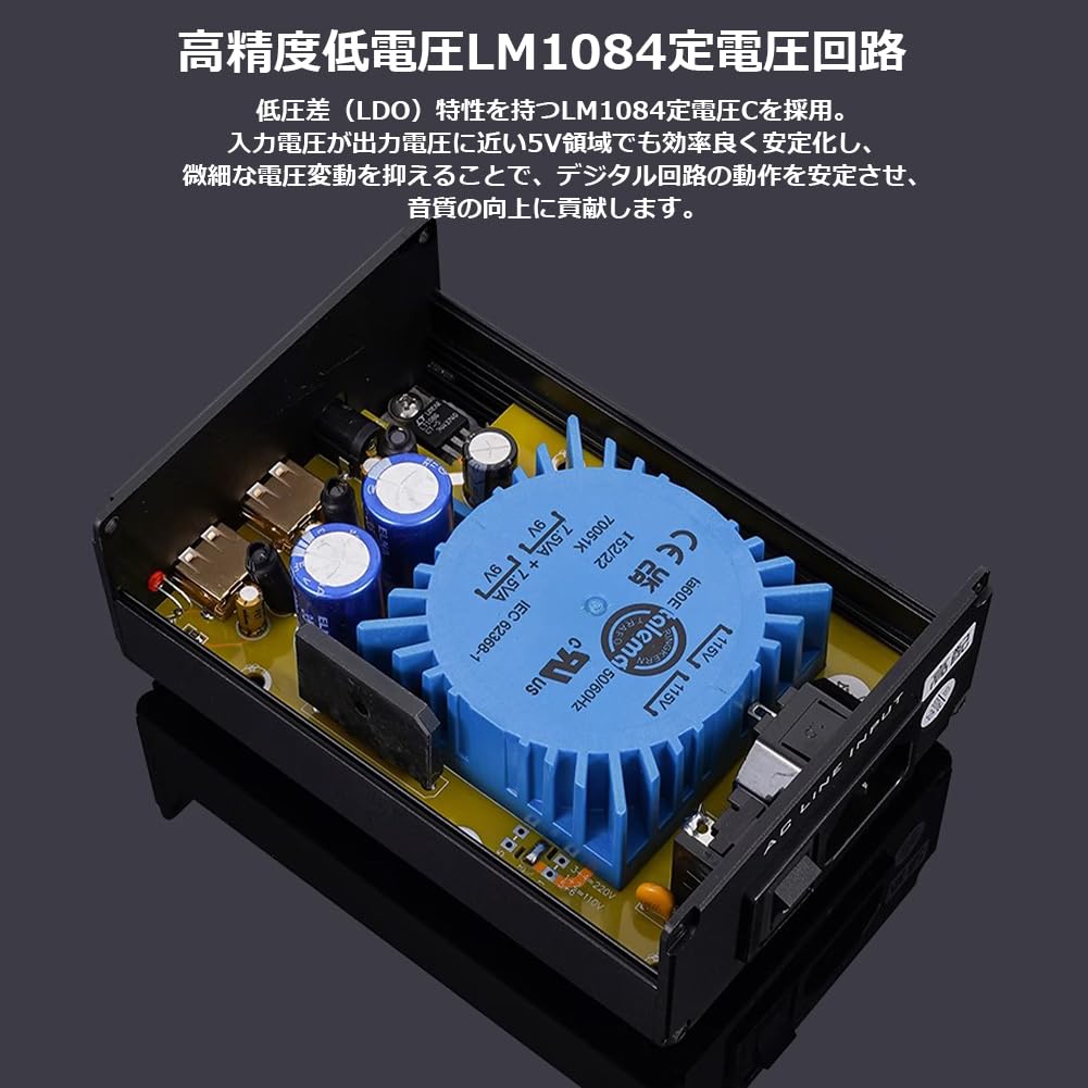 Amazon | EGAOJP 15W USBリニア電源 5V/2A タレマ変圧器採用 超低