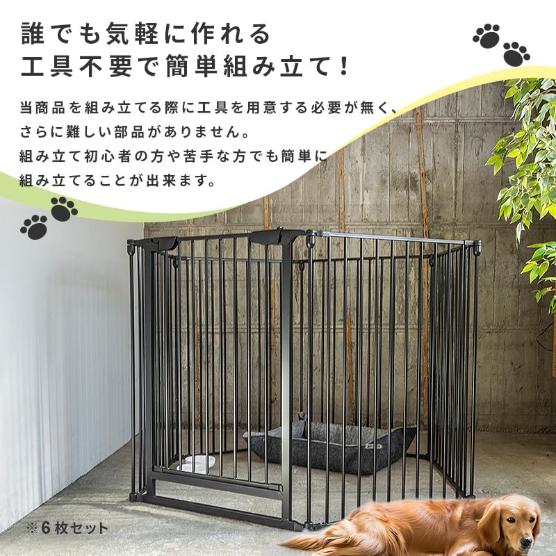 Amazon | 犬 ケージ Lサイズ ゲージ 犬ケージ ラージサイズ 大型 6枚